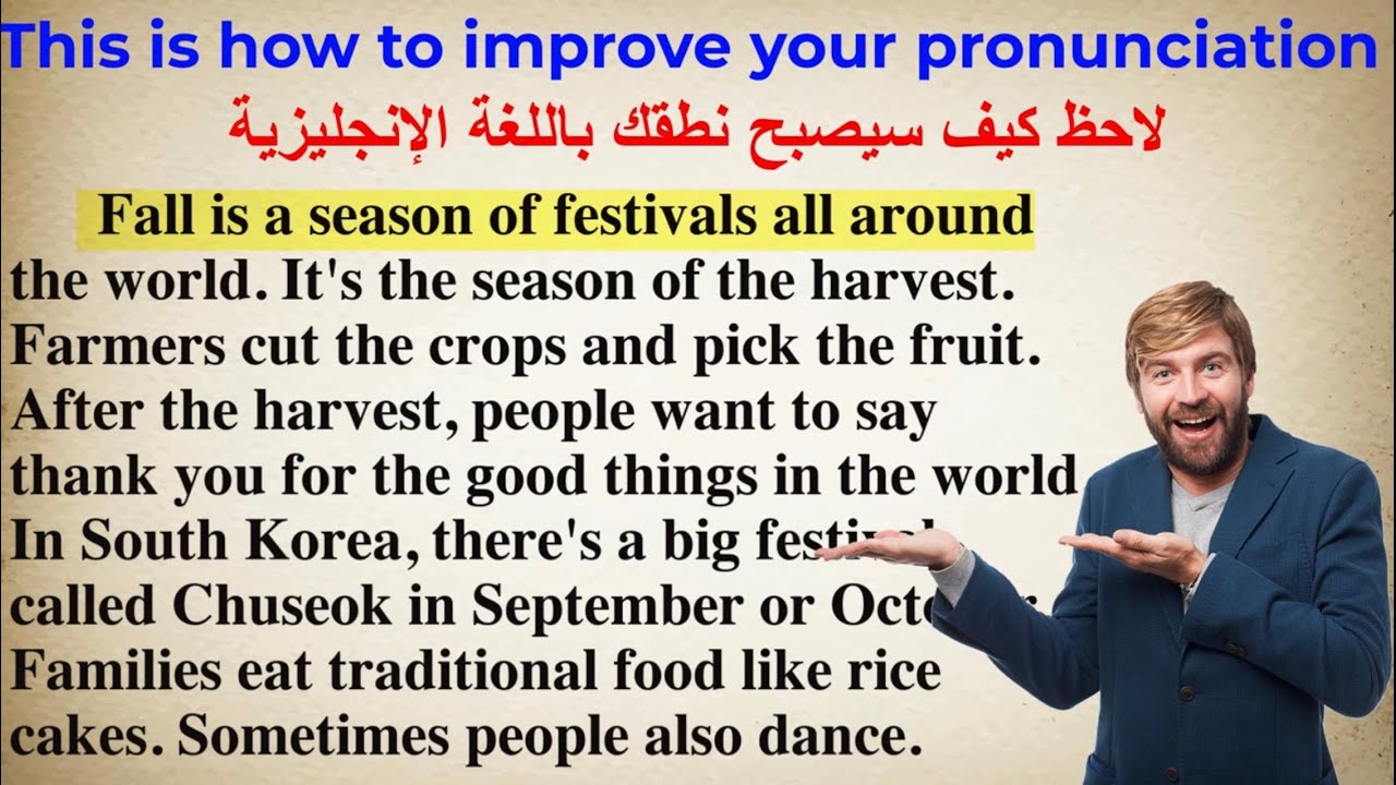 القراءة باللغة الإنجليزية وتحسين مهارة النطق ( السلسلة 461) Practice reading