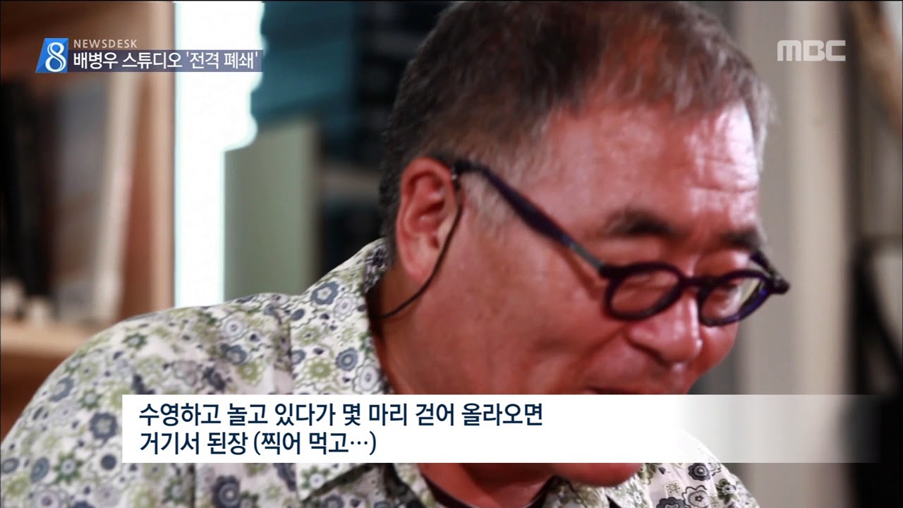 [뉴스데스크] 'me too'파장...배병우관 폐쇄