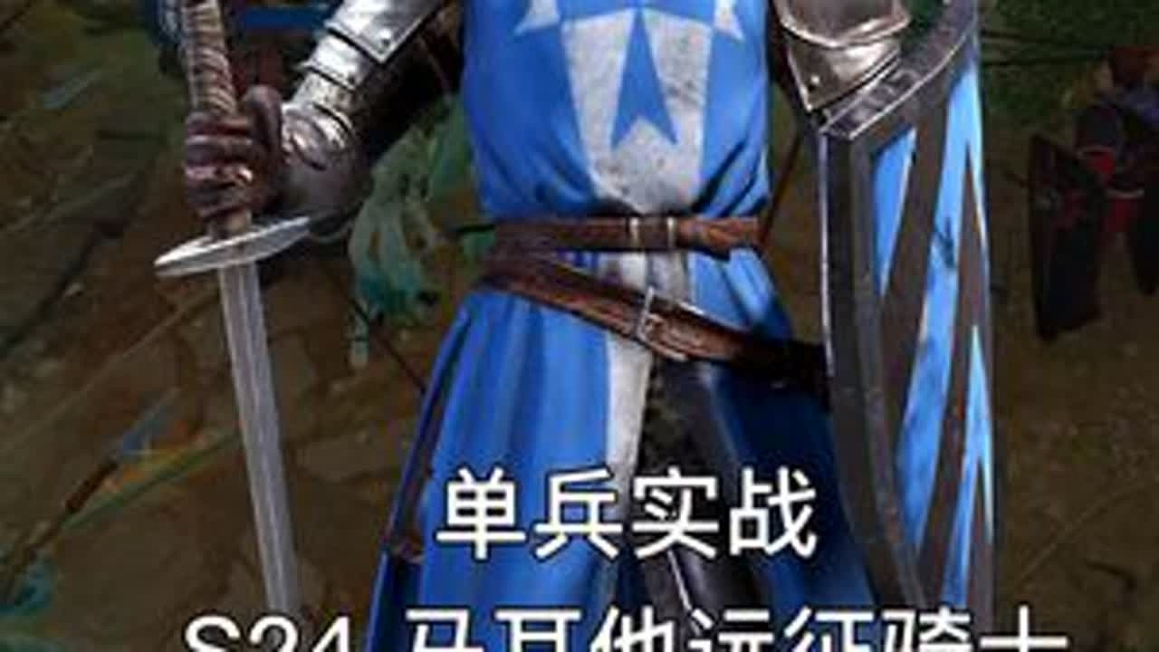 【单兵实战】战意马耳他远征骑士 绞肉小超人三分钟一波压死对方 麦克专属新人礼包码：N24MK（三星兵牌自选箱奖励+神秘礼物）；麦克专属回归礼包码：R24MK（四星兵牌自选箱*2+神秘礼物）；#战...