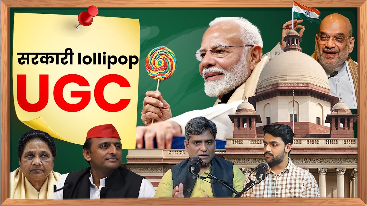 UGC Analysis & BJP Masterstroke In Which Akhilesh Yadav and Mayawati Trapped | Podcast 