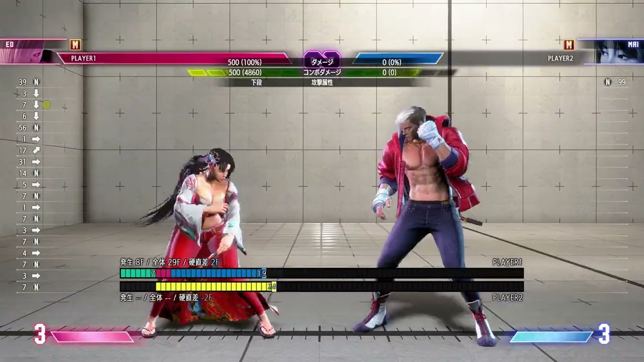 2026 02 21 ｍエド