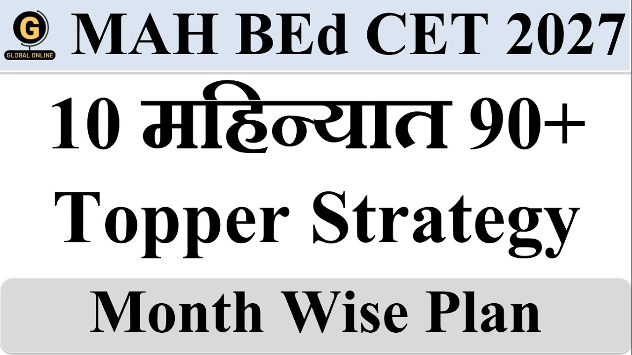 MAH B.Ed CET & ELCT 2027 | 10 Month Study Plan for Top Rank