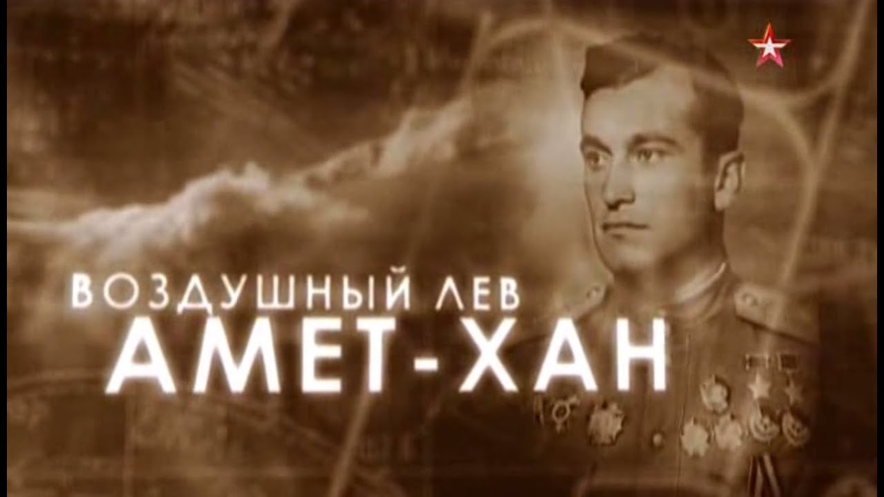 Д/ф 