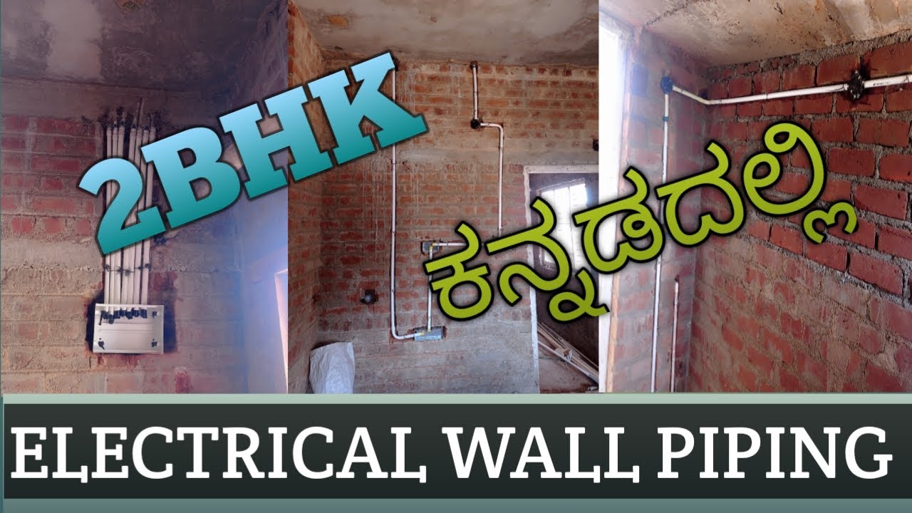 Electrical wall piping ||2BHK House wiring||House wiring in kannada||@rakeshram55555