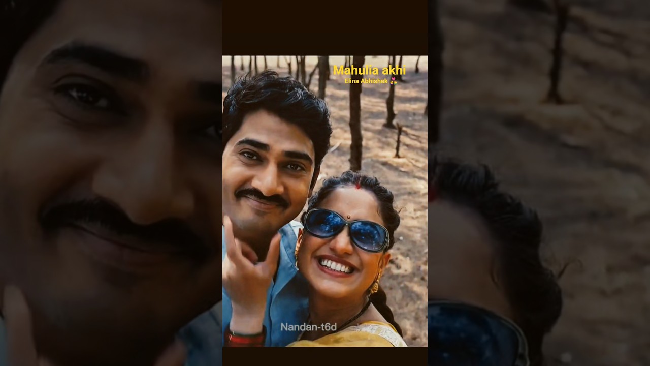Mahulia akhi 👩&zwj;❤️&zwj;👨 || Elina. Abhishek|| Rakta Golapa|| AF|| Now in Cinemas || odia music video||