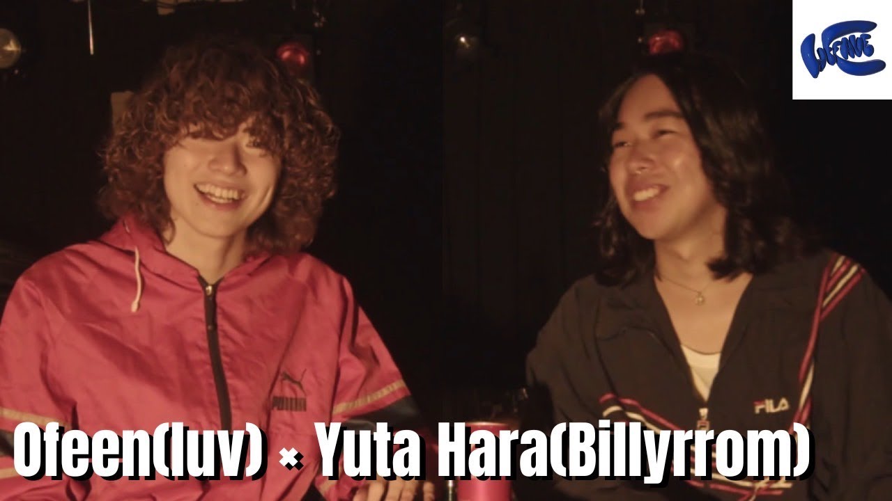 Ofeen(luv,Geloomy)×Yuta Hara(Billyrrom)によるDJ対談/バンドでDJが果たす役割とは？/二人の出会いについて