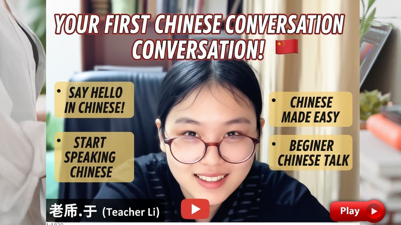 Learn Chinese Visually with Jenny | Say Hello, Introduce Yourself & Ask Simple Questions