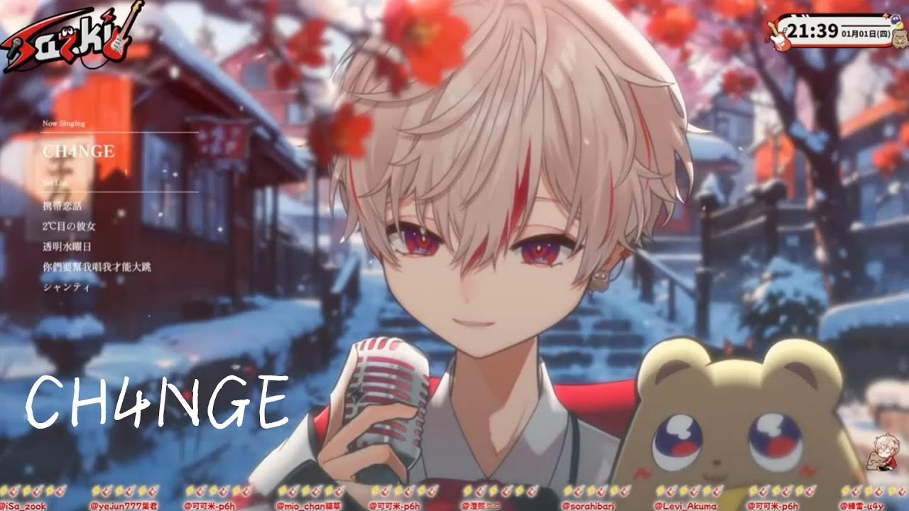 【sazki⚡🎸歌回剪輯】CH4NGE