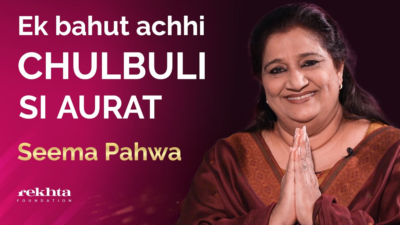 In Conversation With Seema Pahwa | Rekhta Foundation