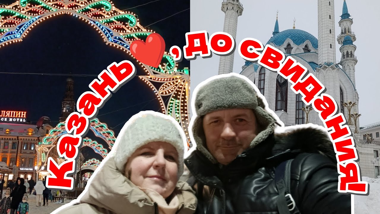 Поезд 118/ Дорога домой. Ростов-на-Дону ждёт 🚆🌇