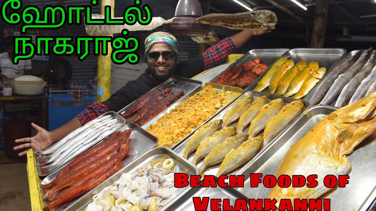 Velankanni | Hotel Nagaraj Velankanni | Beach Foods of Velankanni | Velankanni food Review