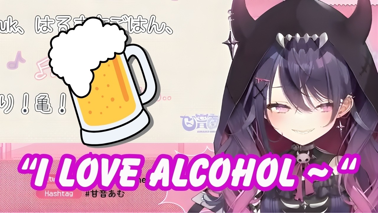 Amane Amu and her drinks【NeoPorte Eng Sub】