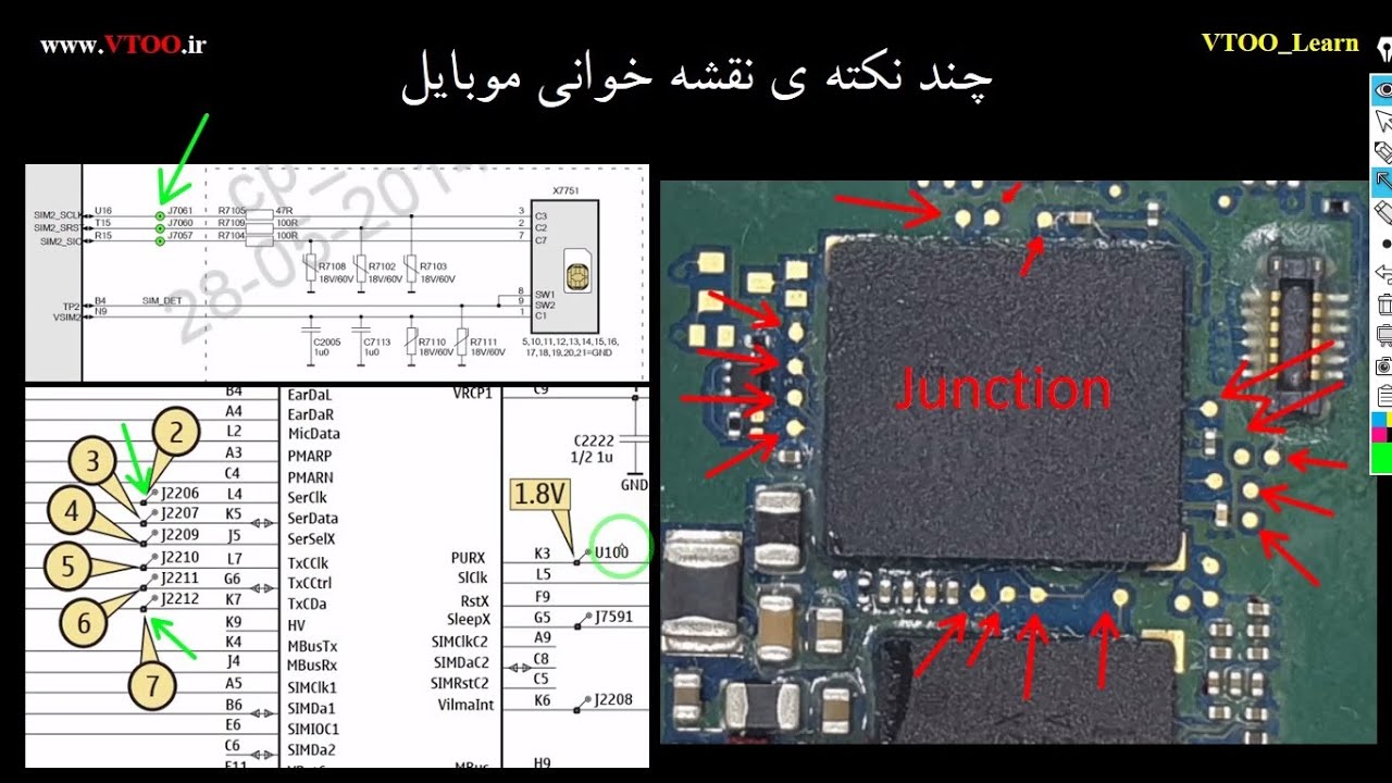آموزش تعمیرات موبایل جلسه ی 2