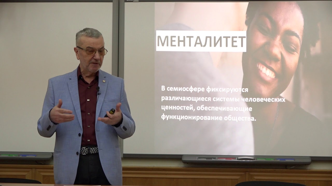Миронов В. В. - Вечное и настоящее в философии - 1. Погружение в дигитальную пещеру Платона?