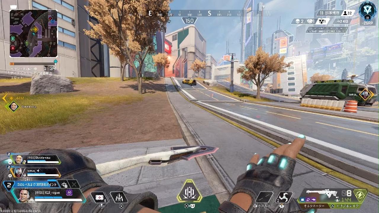 Apex Legends_20260311144321