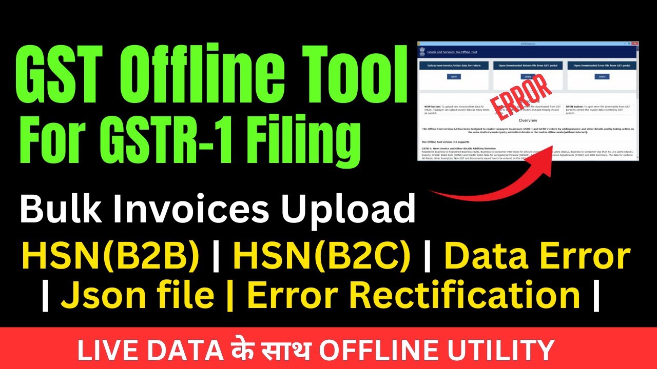 How to use gst offline tool for gstr 1