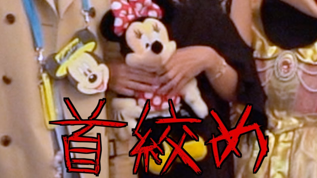 【初バケパ】ロミジュリ・グリで首絞め事件（マゼランズ 2019年4月15日 TDS）