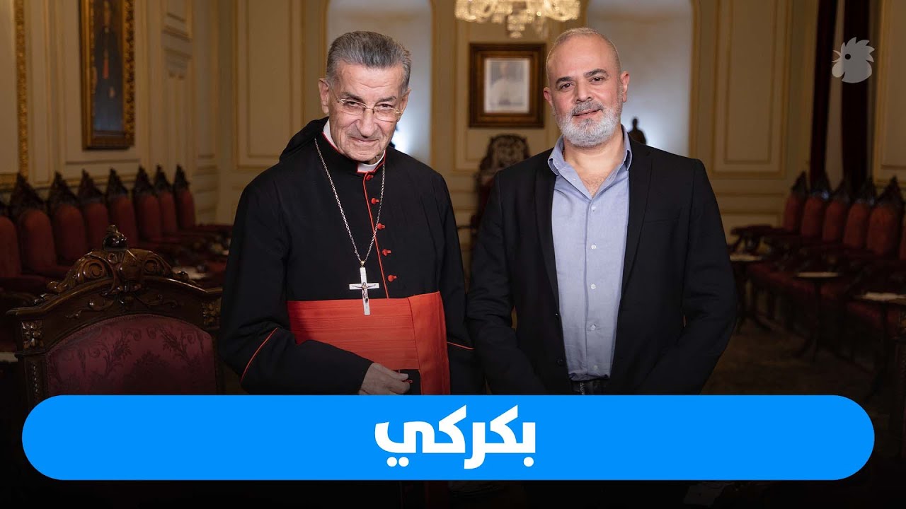 لبنان في قلب البابا