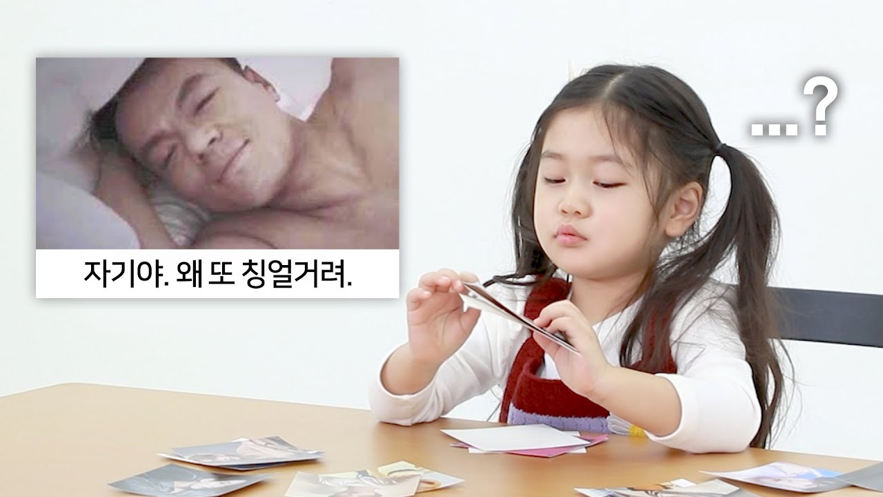 아이들이 뽑은 제일 잘생긴 아이돌은? | Studio Kizzle