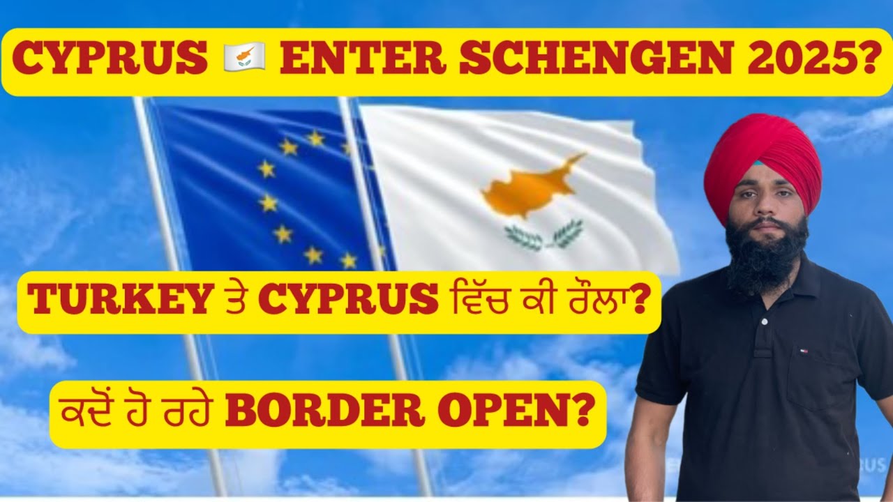 Cyprus 🇨🇾 join Schengen news / Cyprus Schengen new update @Parmhungary 