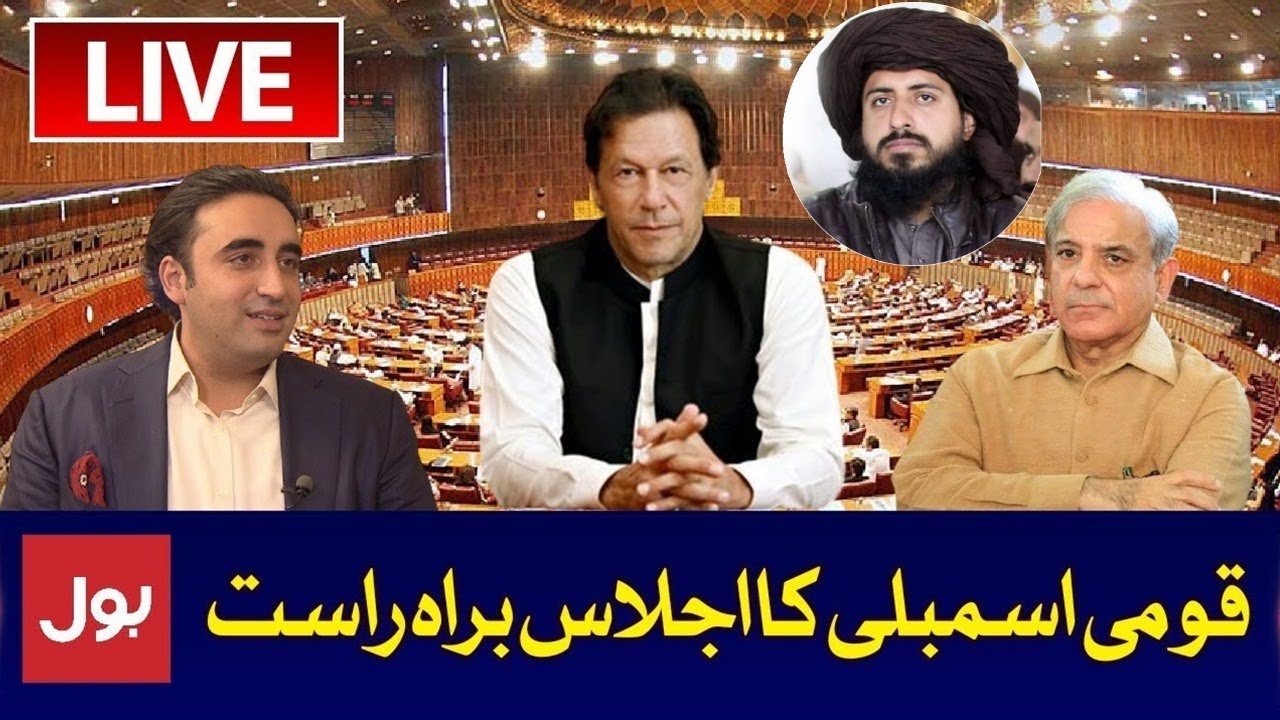LIVE | National Assembly Live Heated Session on TLP Protest Today | 19th April 2021 | BOL News