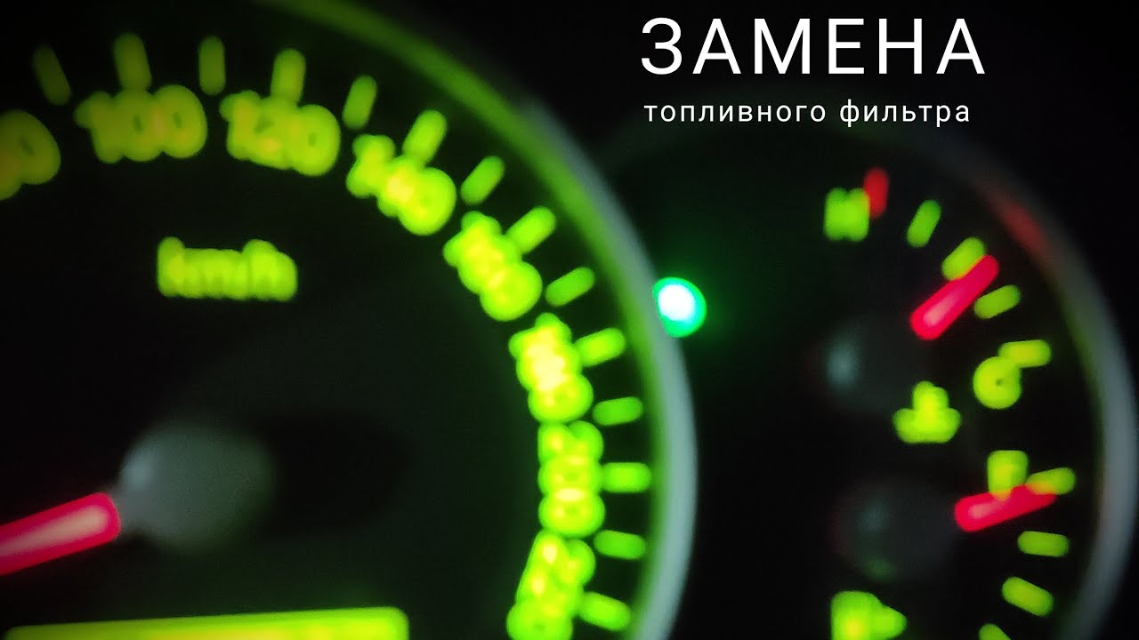 Замена топливного фильтра Соренто 3.3