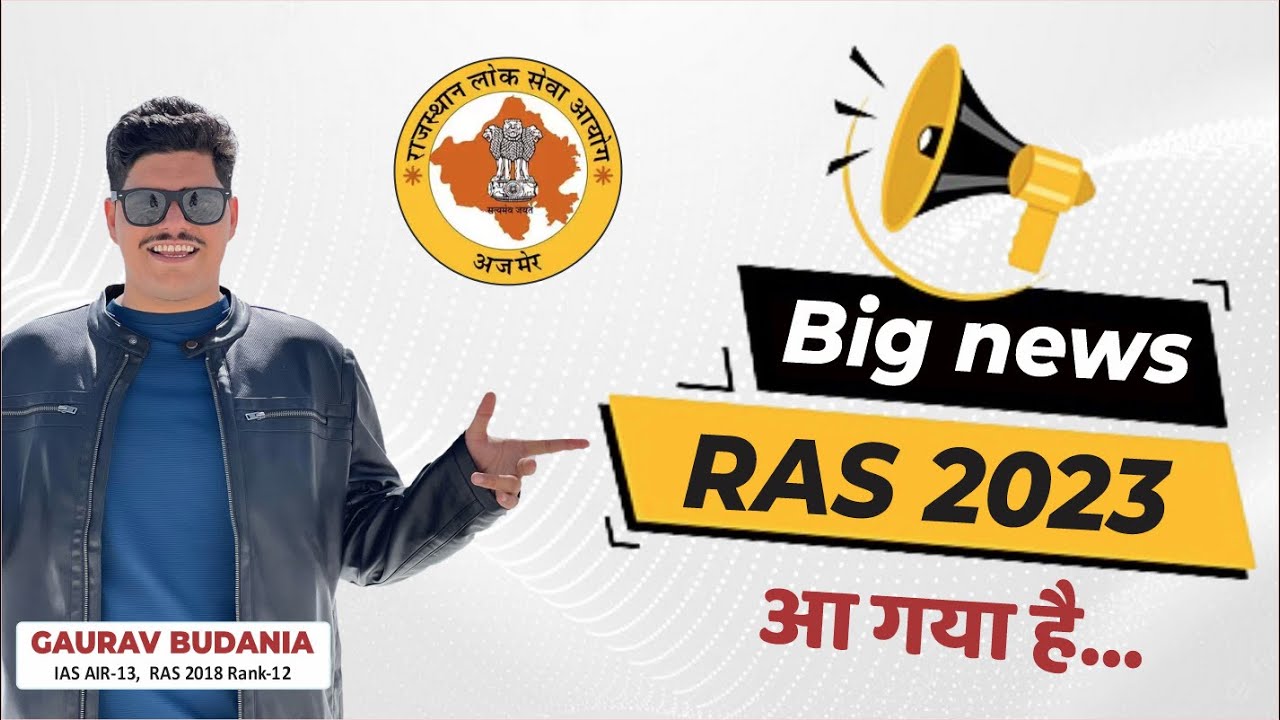 RAS 2023 | Big update | Exam in October | RPSC update | Gaurav budania #ras_2023