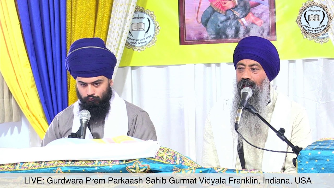 ਐਤਵਾਰ ਦਾ ਦੀਵਾਨ-ਸ਼ਬਦ ਦੀ ਕਥਾ 2/15/2026:ਗੁਰਦੁਆਰਾ ਪ੍ਰੇਮ ਪ੍ਰਕਾਸ਼ ਸਾਹਿਬ ਗੁਰਮਤਿ ਵਿਦਿਆਲਾ Franklin, IndianaUS