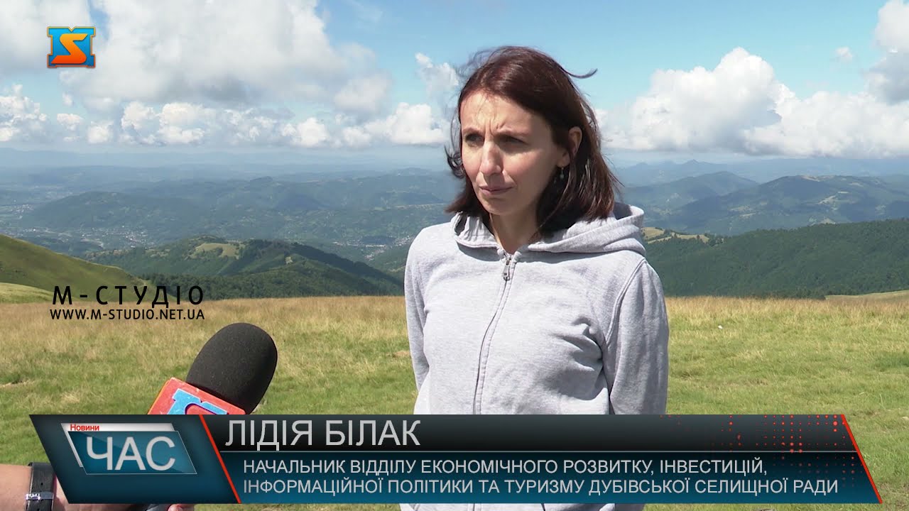 «Водяна» гора. Туристичні перспективи громади