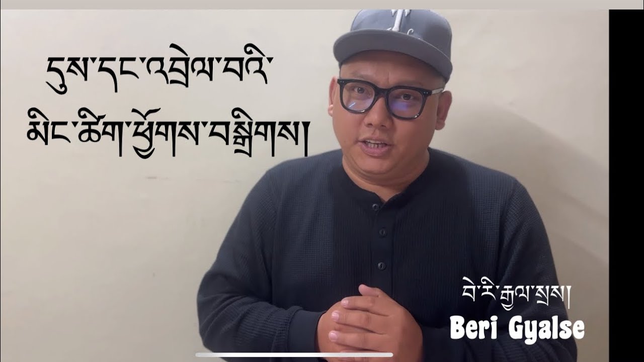 དུས་ཚོད་སྟོན་པའི་མིང་ཚིག་ཕྱོགས་བསྒྲིགས། collection g time related words