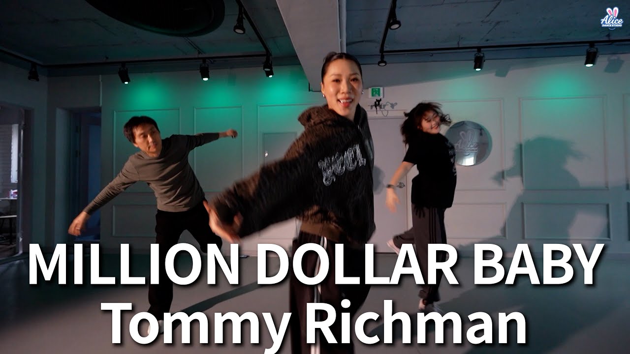 [몸치탈출 반] MILLION DOLLAR BABY - Tommy Richman | Tella.T [앨리스 댄스 스튜디오]