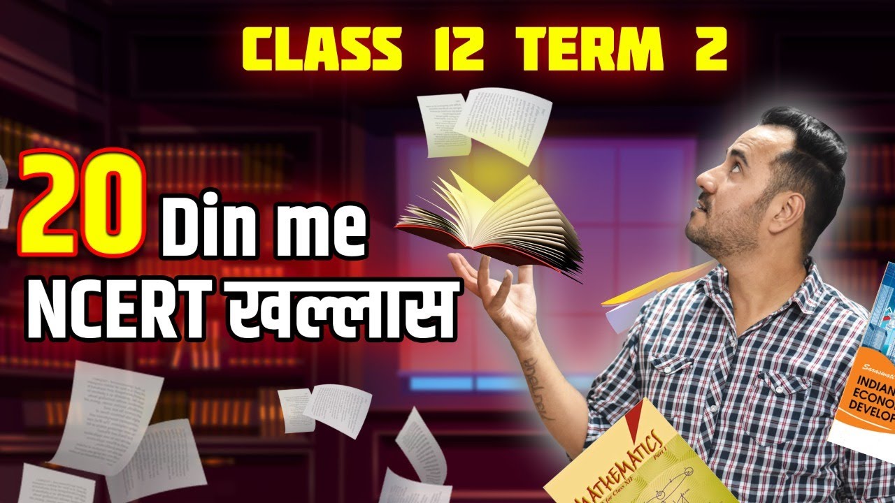 CBSE Term 2 | Class 12 Maths In 20 Days | Day Wise Plan | Complete syllabus  | Learn and Fun