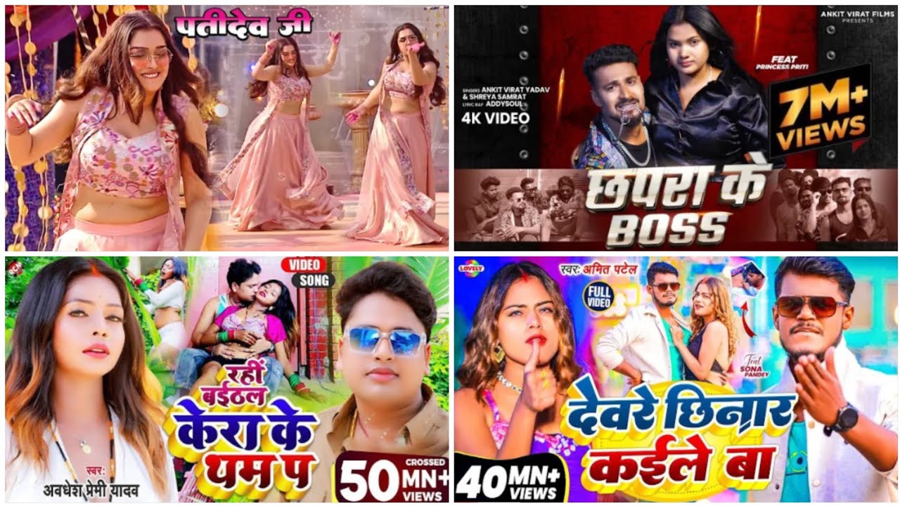 @djremixsongs2312 #djremix पतिदेव जी /छपरा के बॉयस/ देवरे छिनार कईले बा/ केरा के थम प #bhojpuri_new_