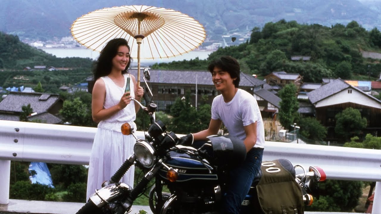 His Motorbike, Her Island (1986) | Movie Scene