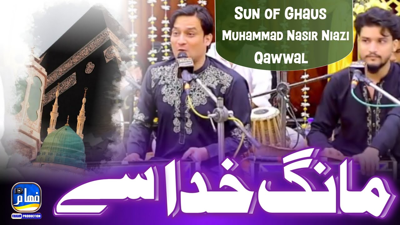 Maangne Wale Maang Khuda Sey | Zafar Masood Niazi Qawwal | Fahaam Production 