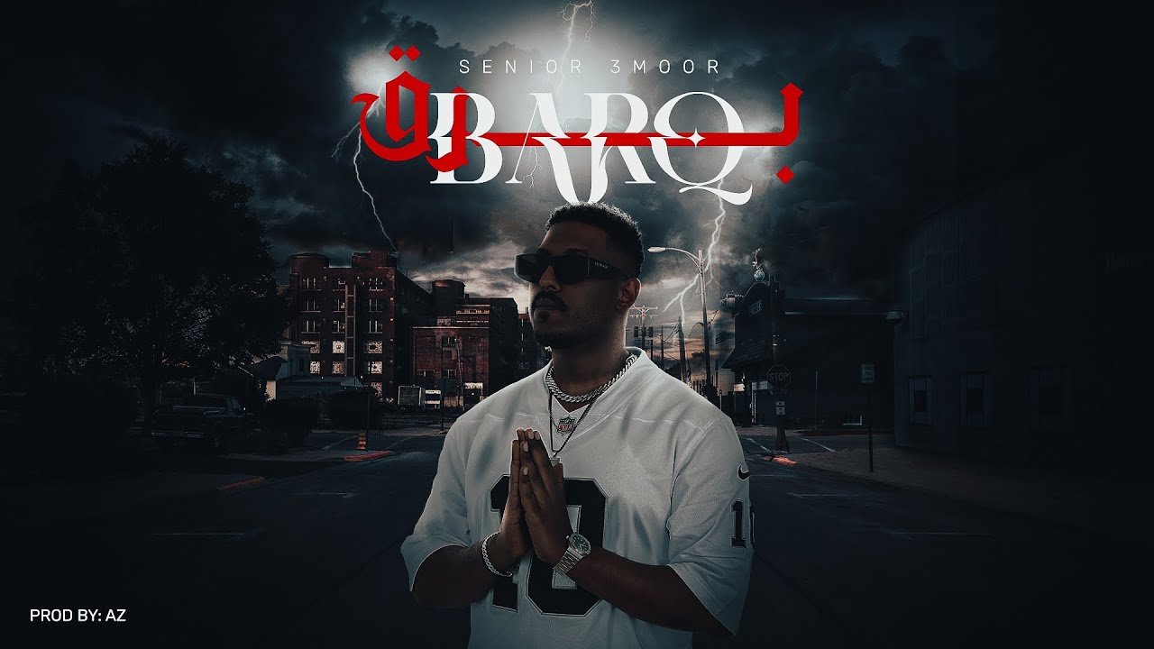 SENIOR 3MOOR - Barq | سنيور عمور - برق (Prod. By Az)