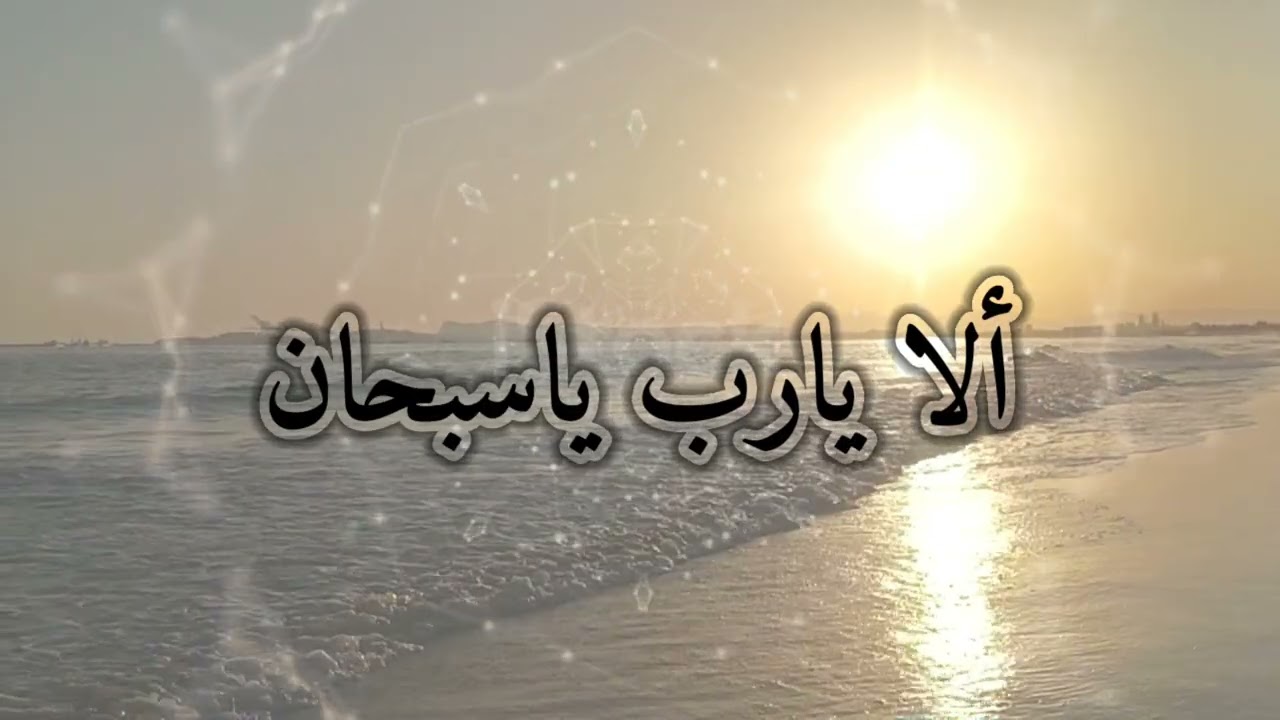 تعب حالي - مؤيد حبراص & والشاعر قيس ربيع أبوعزان
