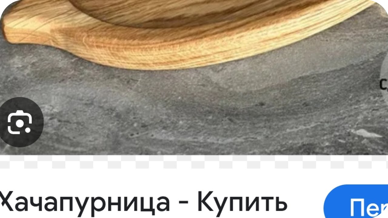 Важная информации! Сколько раз была замужем Хачапурница! ? 😂