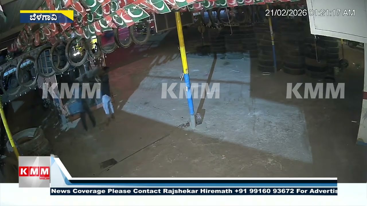 ಕಾಕತಿ ಹೆದ್ದಾರಿ ಪಕ್ಕದ ಟೈಯರ್ ಅಂಗಡಿಯಲ್ಲಿ ಕಳ್ಳತನ – ಸಿಸಿ ಕ್ಯಾಮರಾದಲ್ಲಿ ದೃಶ್ಯ