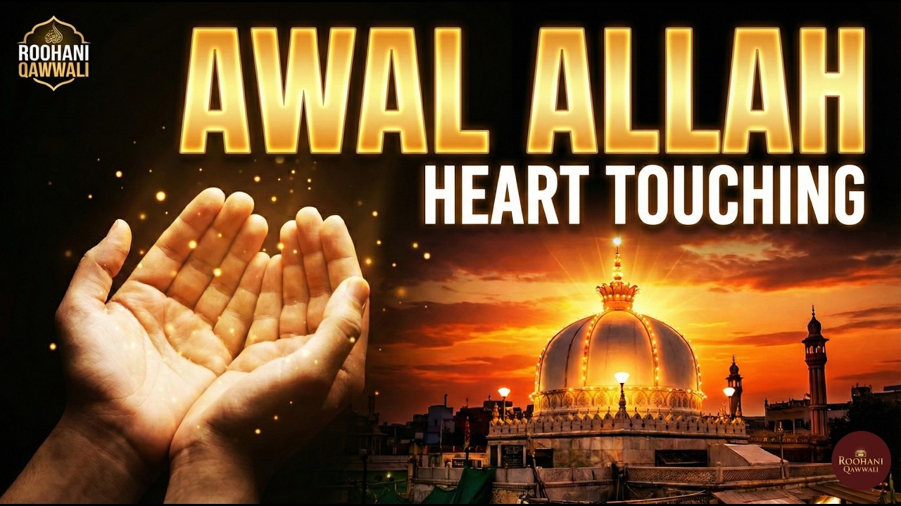Sukoon-e-Rooh: Awal Allah Sufi Qawwali | Experience Divine Peace (2026 Edit)
