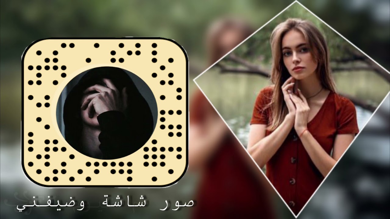 اغاني مغربيه استكنان / /حرام عليك عطيتك من قلبي {دوايري 🍀
