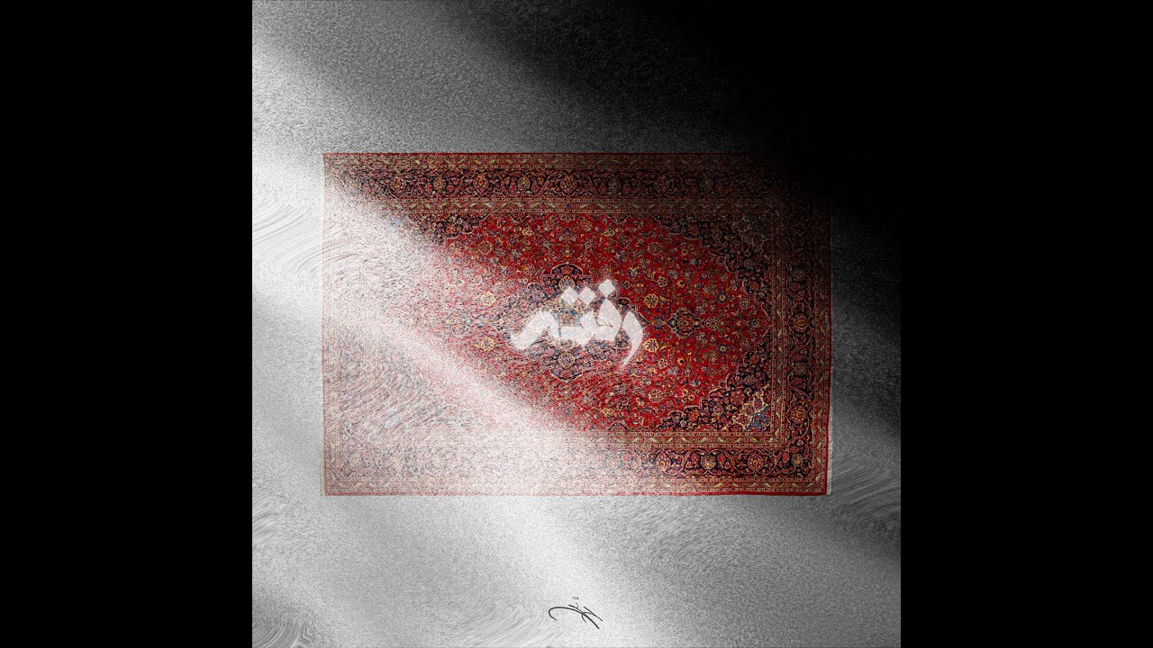 Dani-Rafteh [ Emotional Persian Trap  ]