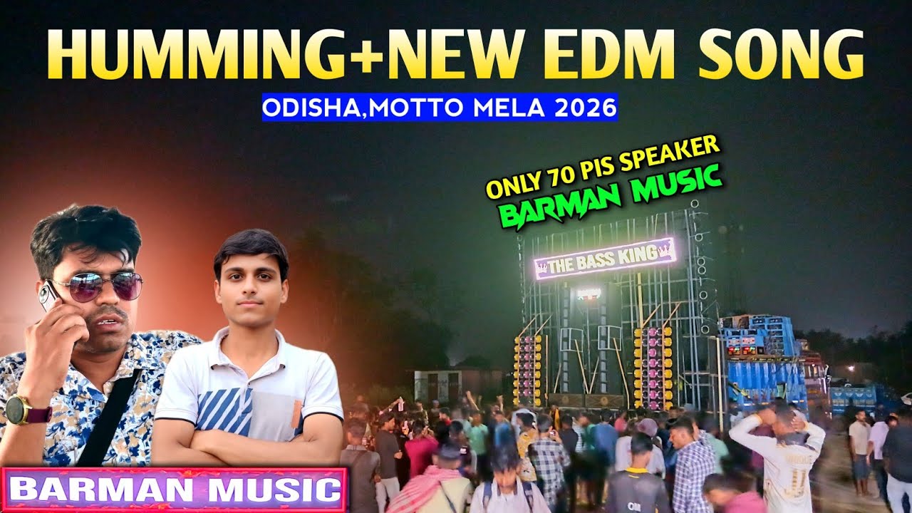 Barman Music Sound Testing🔥Humming+New Edm Song দিয়ে প্রথম টেস্টিং এ ঝড় তুলে দিচ্ছে 🔥