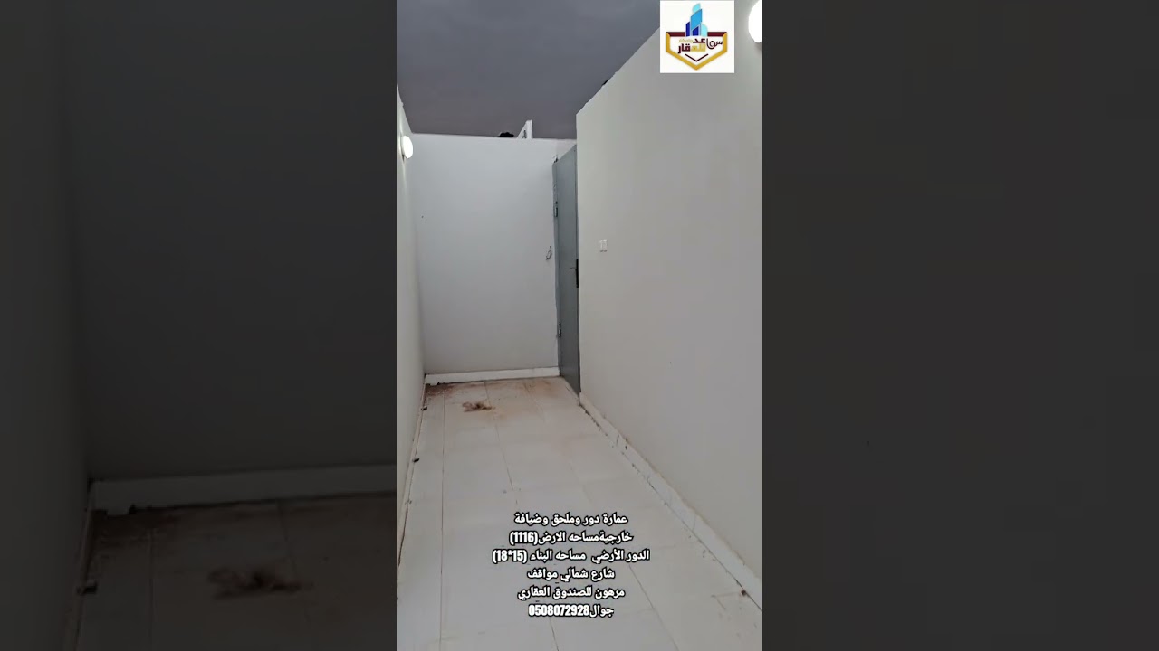 عمارة دور وملحق وضيافه خارجيه الشرفه الجنوبيه نجران  وعليها باقي قرض ٣٠٠ الف جوال 0508072928