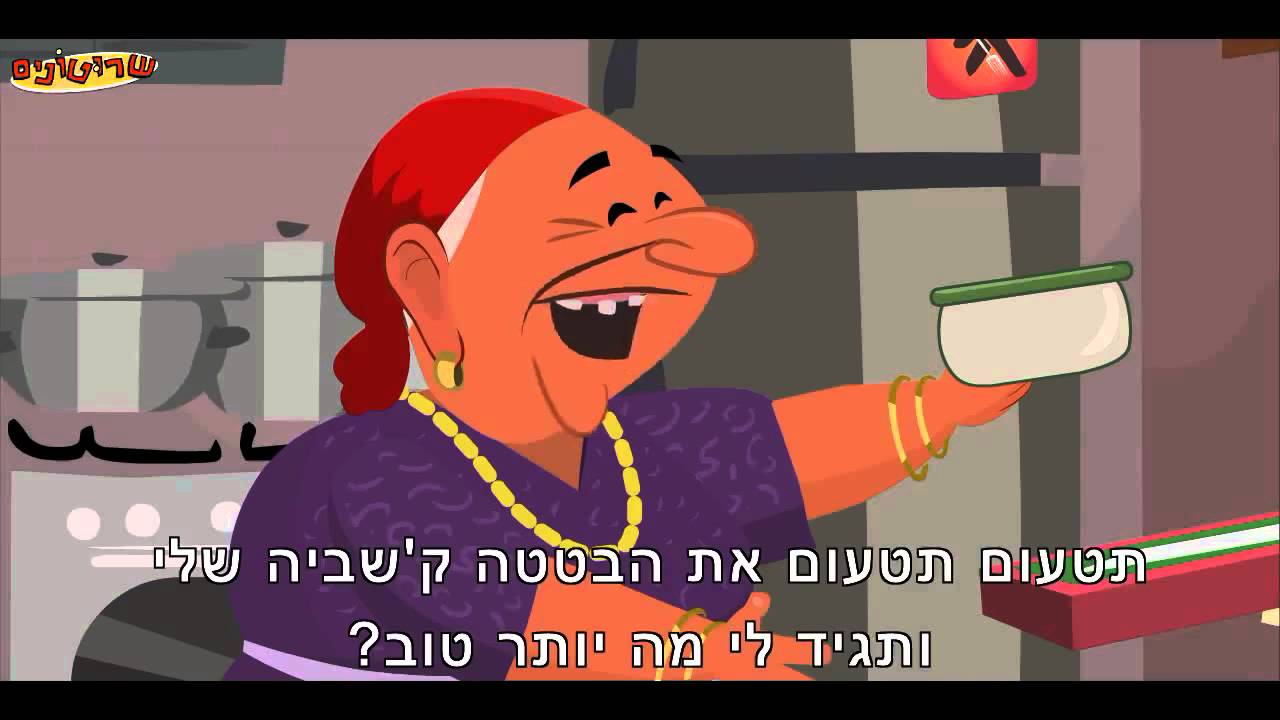 פיני פרץ - הרגע הזה ששליח פיצה מגיע למשפחה מרוקאית!