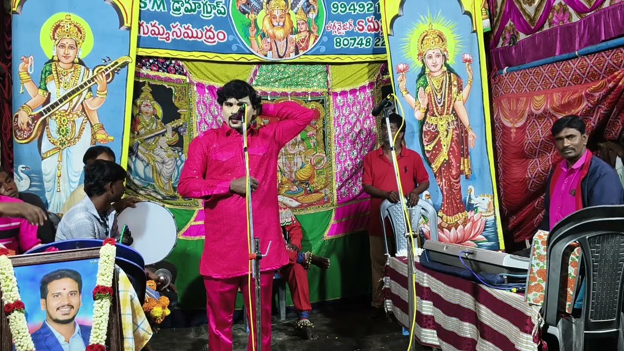 చిన్నమ్మ కథలో చిన్నాగిరెడ్డి తలారి gsm గ్రూప్ పార్ట్--1