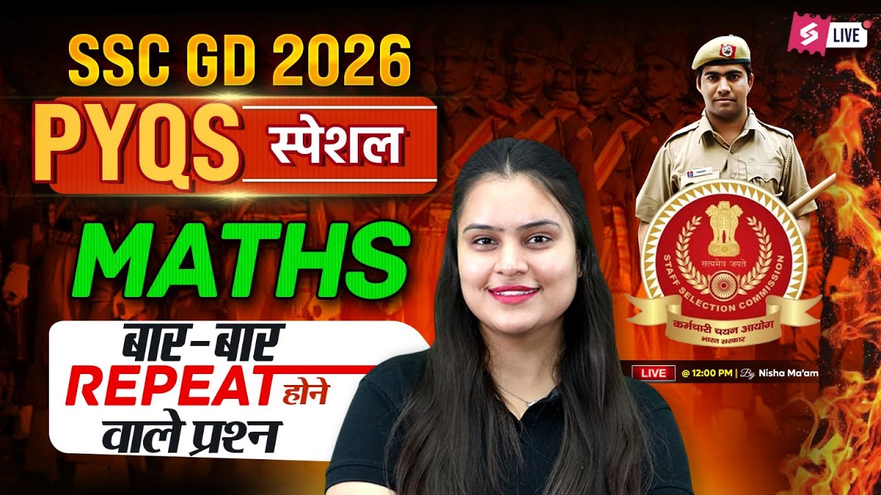 SSC GD Math Marathon 2026 | SSC GD Previous Year Question Paper Marathon | Maths by Nisha Mam