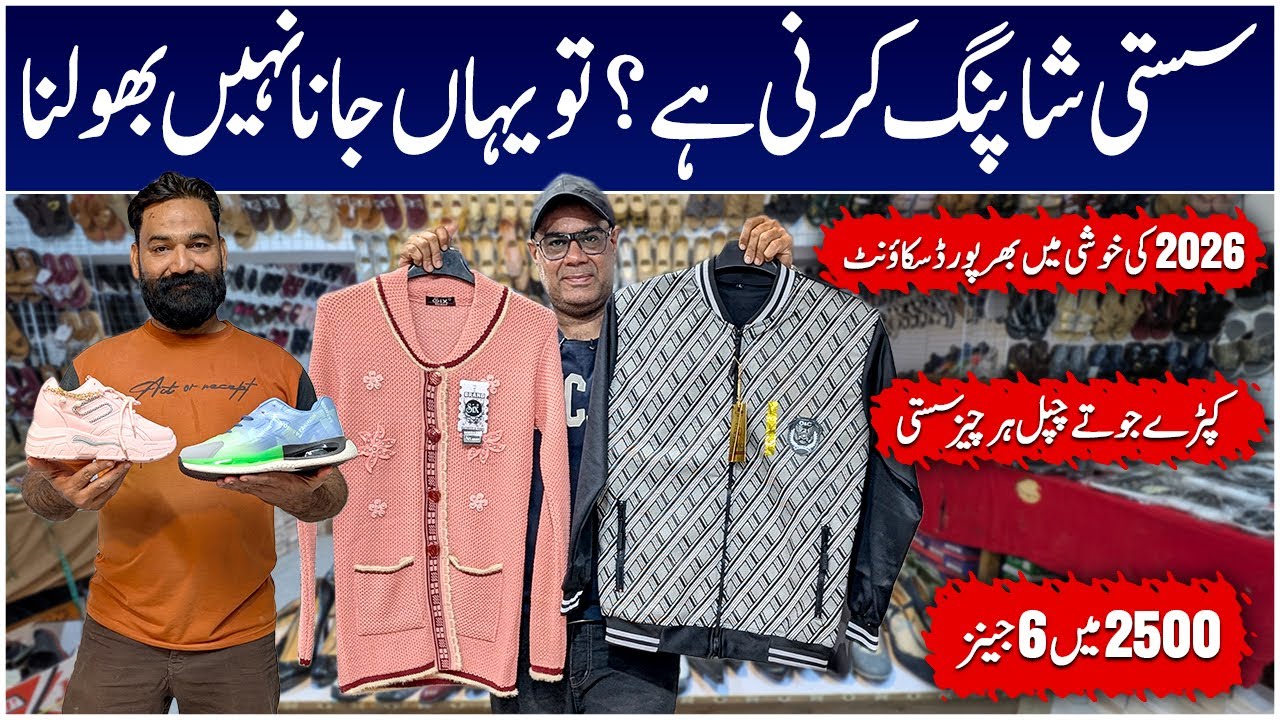 Asif Jeans Collection | Sweatshirt | Winter Jacket | Jeans | Trouser | Tracksuit | Sweater | Shoes