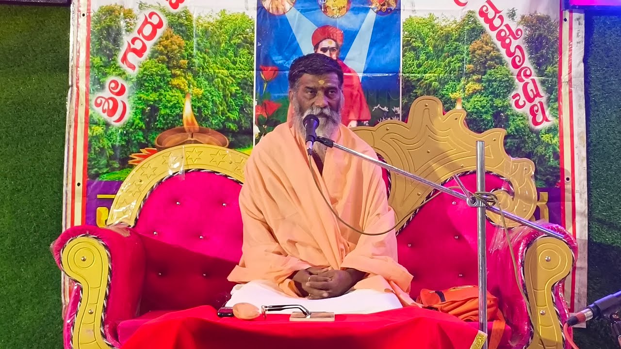 ಆದ್ಯತ್ಮಿಕ ಪ್ರವಚನ ಮದಗೊಂಡ ಮಹಾರಾಜರು ಸಂಗೋಳಗಿ