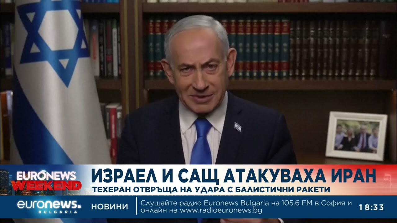 Мащабна атака на САЩ и Израел срещу Иран, аятолахът Али Хаменей е в неизвестност